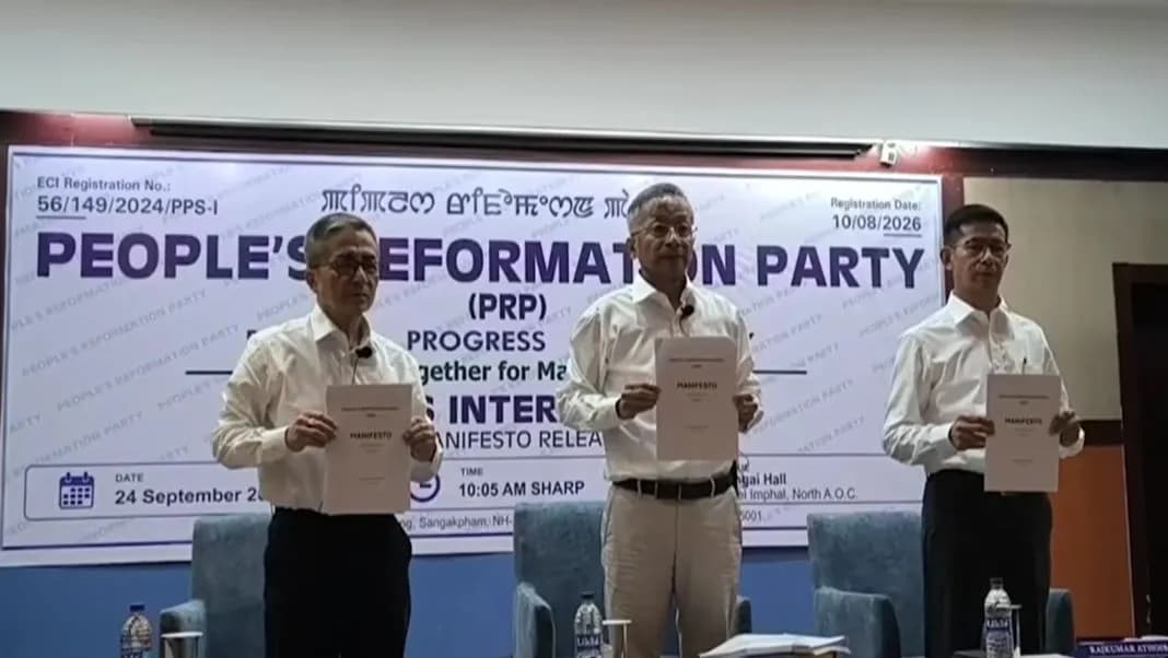 Manipur Politics: New PRP Announces Plan to Contest 40 Seats in 2027 Election