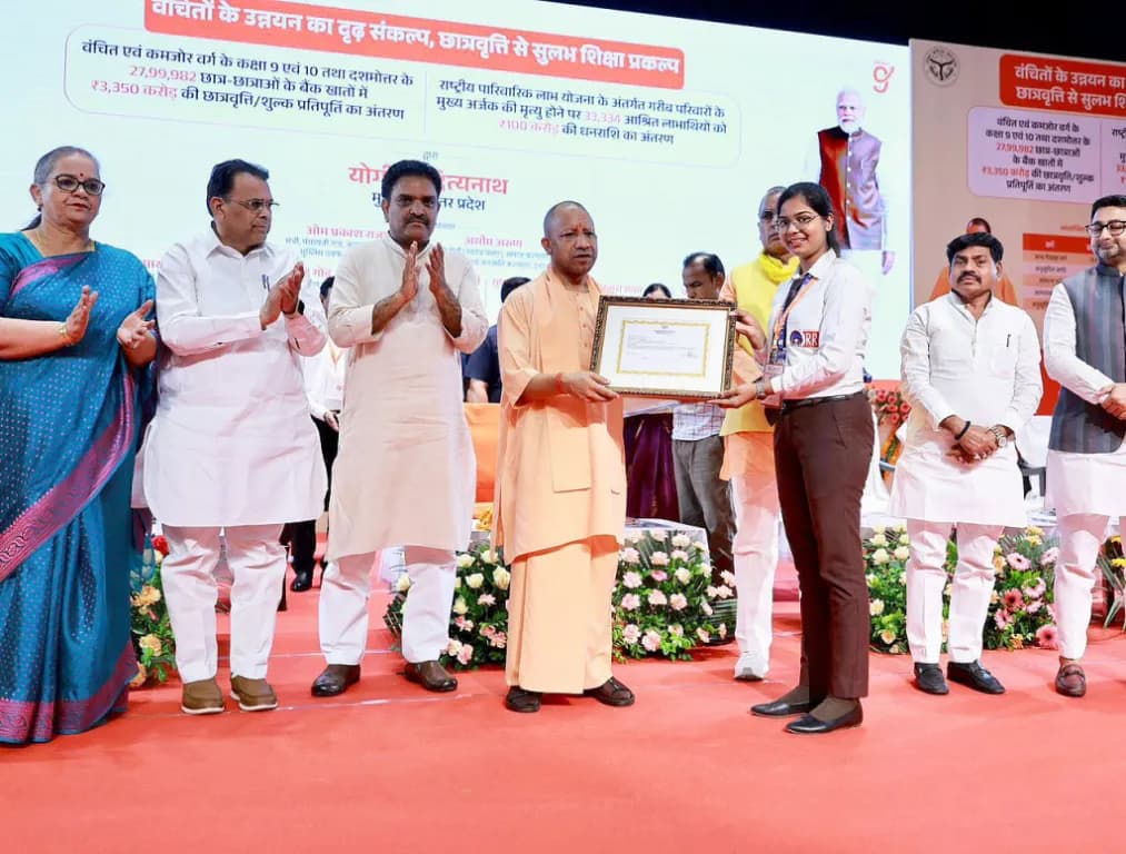 CM Yogi Adityanath to Disburse Over ₹148 Crore Scholarship to 4.60 Lakh UP Students