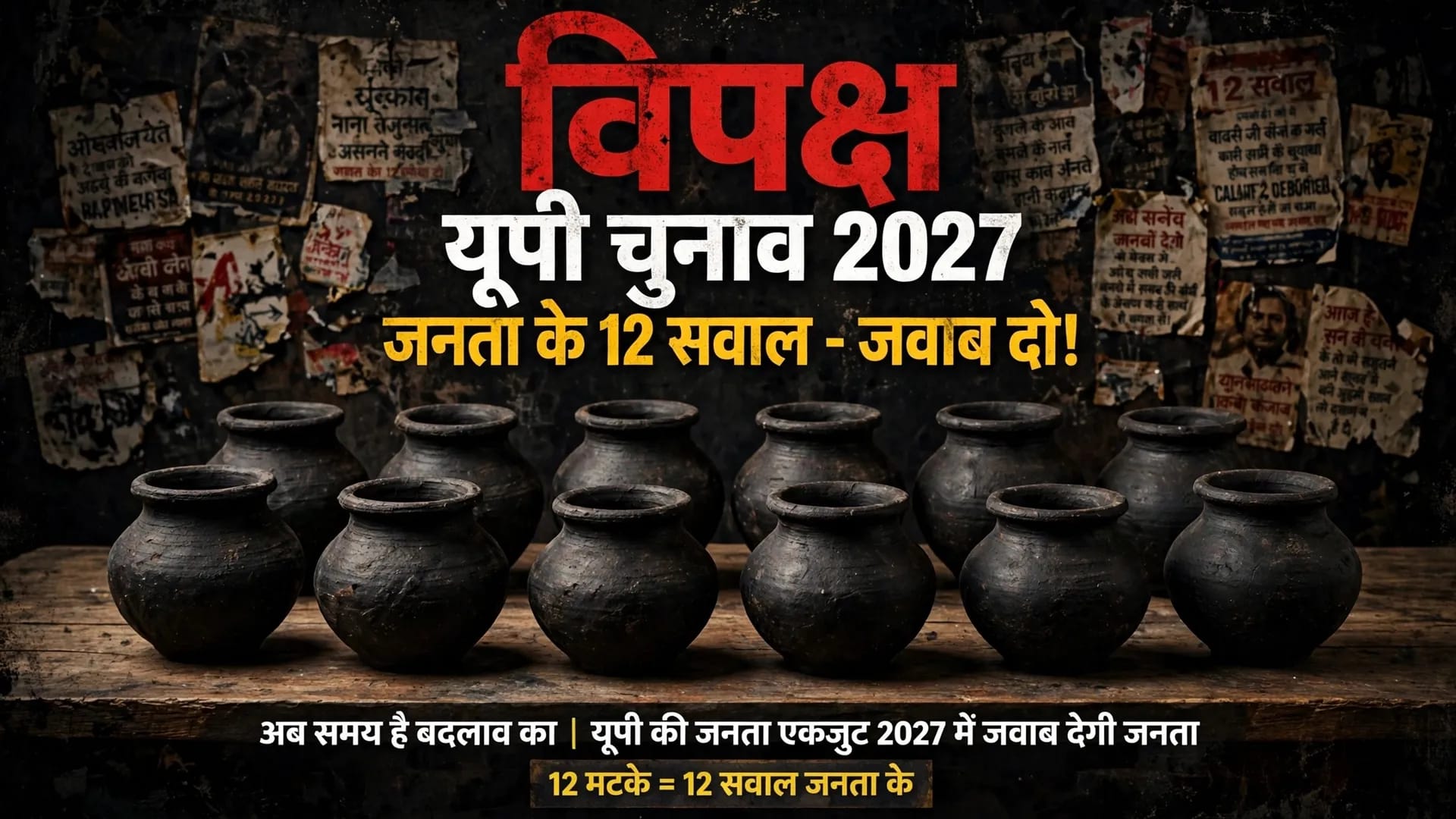 13 Lakh Voters Spark Row in UP, Akhilesh's 12 Matkas Target BJP Ahead of 2027 Polls