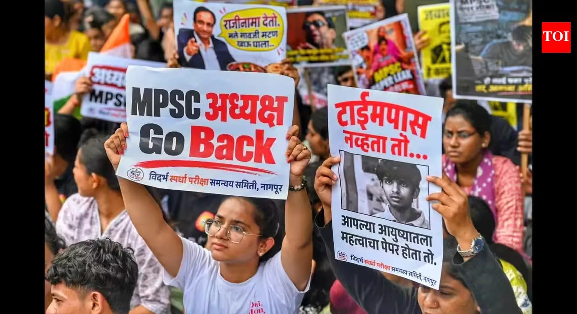 MPSC Paper Leak Probe: What the Inquiry Means for Maharashtra Aspirants