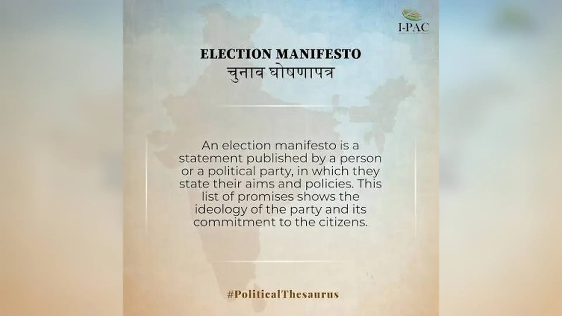 Election Manifestos Explained: How Citizens Can Evaluate Political Promises