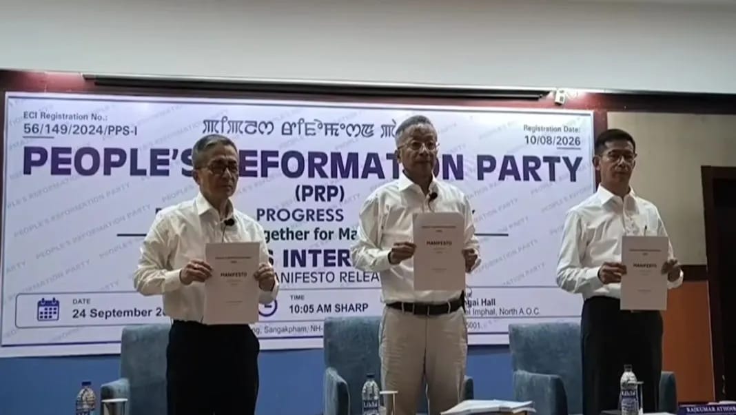 Manipur Politics: New PRP Announces Plan to Contest 40 Seats in 2027 Election Manipur Politics: New PRP Announces Plan to Contest 40 Seats in 2027 Election