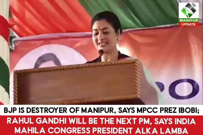 BJP Is Destroying Manipur, Says O. Ibobi; Alka Lamba Says Rahul Gandhi Will Be Next PM BJP Is Destroying Manipur, Says O. Ibobi; Alka Lamba Says Rahul Gandhi Will Be Next PM