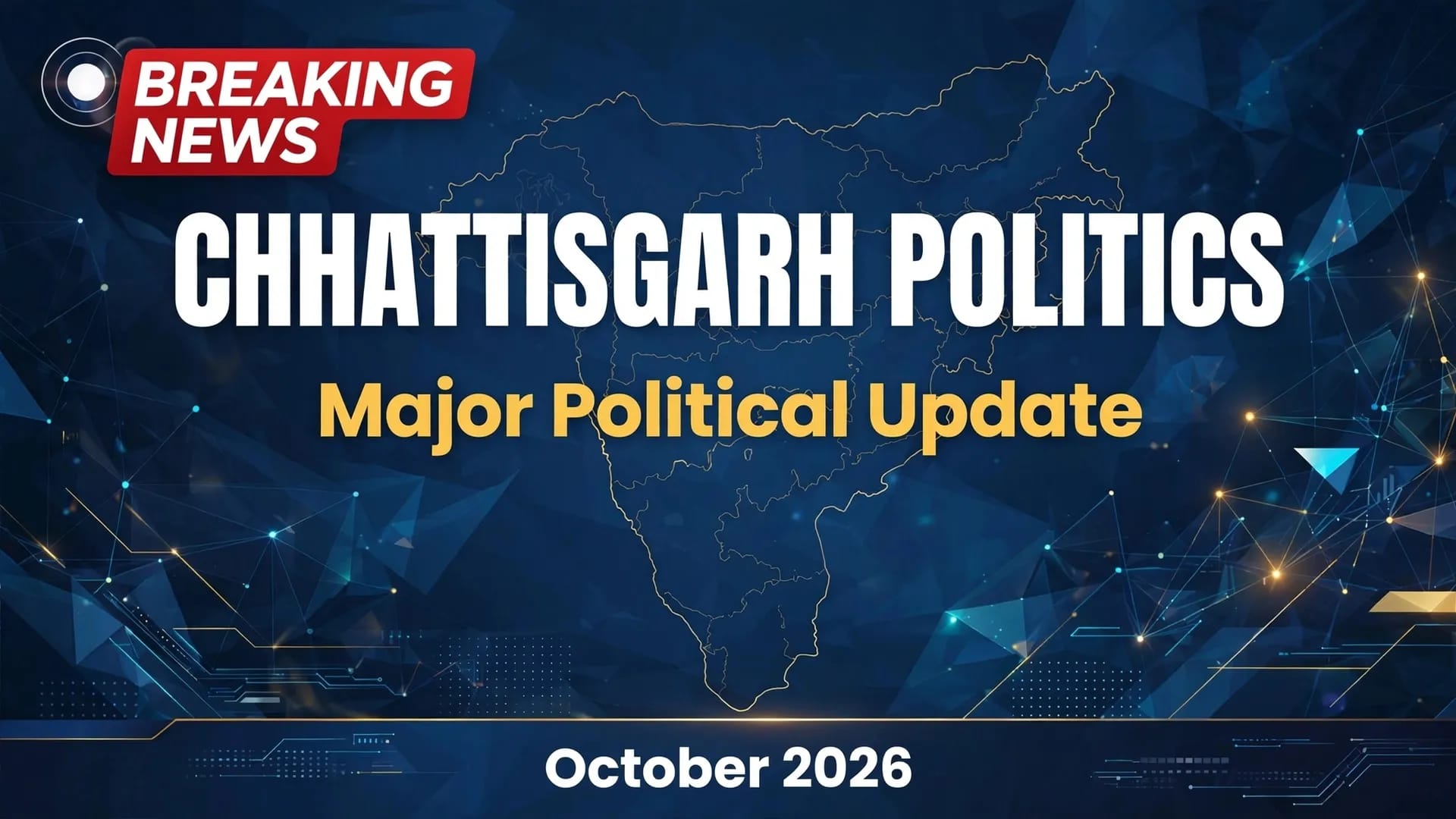 4 High Profile Visits Spark Political Buzz in Chhattisgarh 4 High Profile Visits Spark Political Buzz in Chhattisgarh