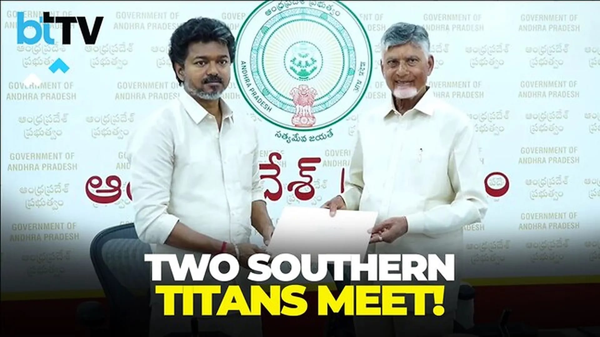 Naidu–Vijay Meeting Puts Southern Political Coordination Back in Focus Ahead of 2029 Naidu–Vijay Meeting Puts Southern Political Coordination Back in Focus Ahead of 2029