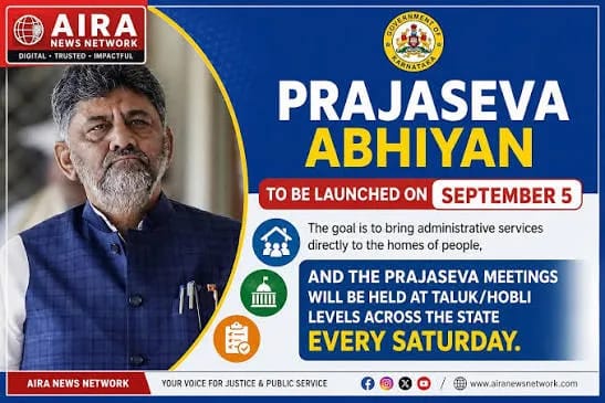 D.K. Shivakumar Launches Praja Seva Abhiyan to Take Government Services to People's Doorsteps D.K. Shivakumar Launches Praja Seva Abhiyan to Take Government Services to People's Doorsteps