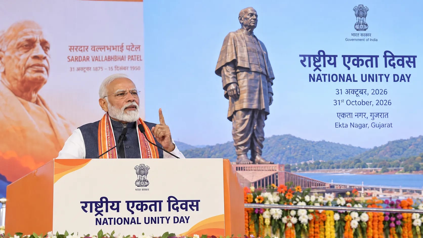 PM Modi's Gujarat Visit 2026: ₹14,000 Crore Development Projects, PM-KISAN's 24th Instalment and Major Infrastructure Push PM Modi's Gujarat Visit 2026: ₹14,000 Crore Development Projects, PM-KISAN's 24th Instalment and Major Infrastructure Push
