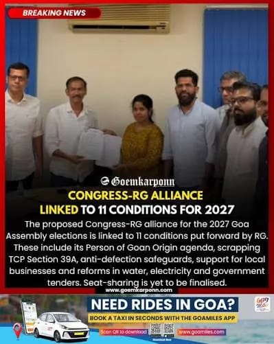 Goa Election 2027: Congress and Revolutionary Goans Discuss Alliance, Key Conditions Emerge Goa Election 2027: Congress and Revolutionary Goans Discuss Alliance, Key Conditions Emerge