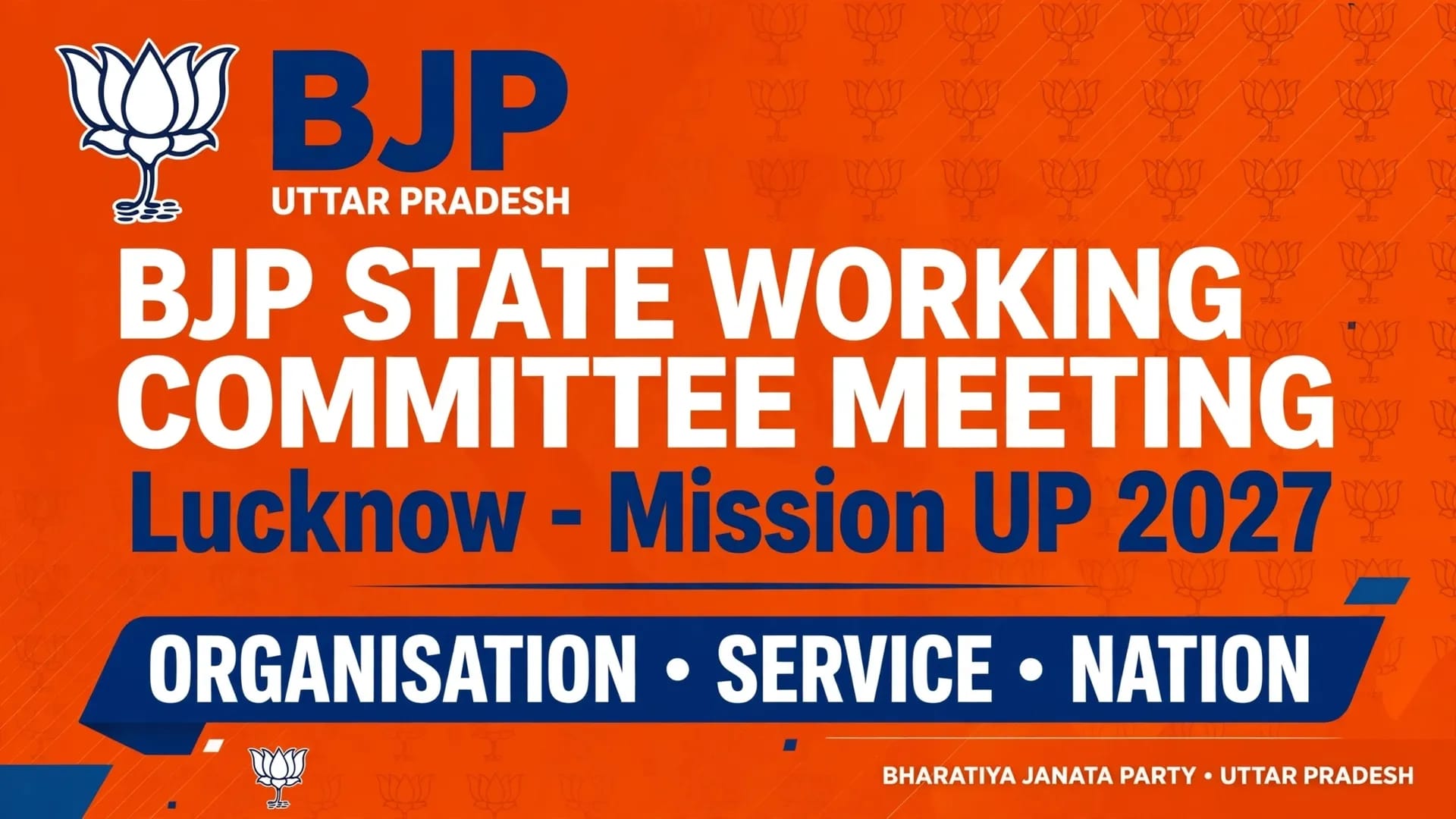 Amit Shah Lucknow Meeting Today 30 Oct 2026 BJP State Working Committee for UP Election 2027 Amit Shah Lucknow Meeting Today 30 Oct 2026 BJP State Working Committee for UP Election 2027